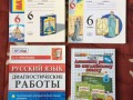 6 класс: математика, тесты, русский
