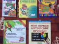 Английский язык прописи, таблицы и схемы